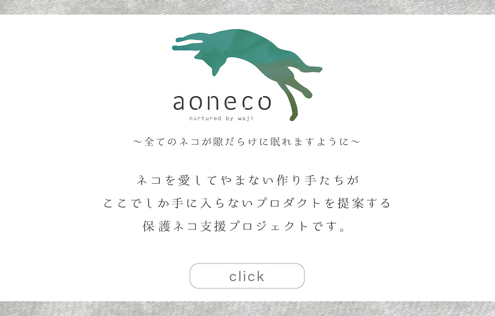 Pastel Cat World Oshineko
